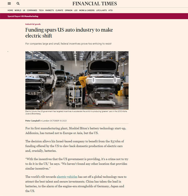 ADDIONICS IN THE FT: Funding spurs US auto industry to make electric shift